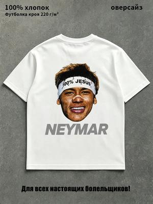 Neymar Baskılı Beyaz Oversize Tişört