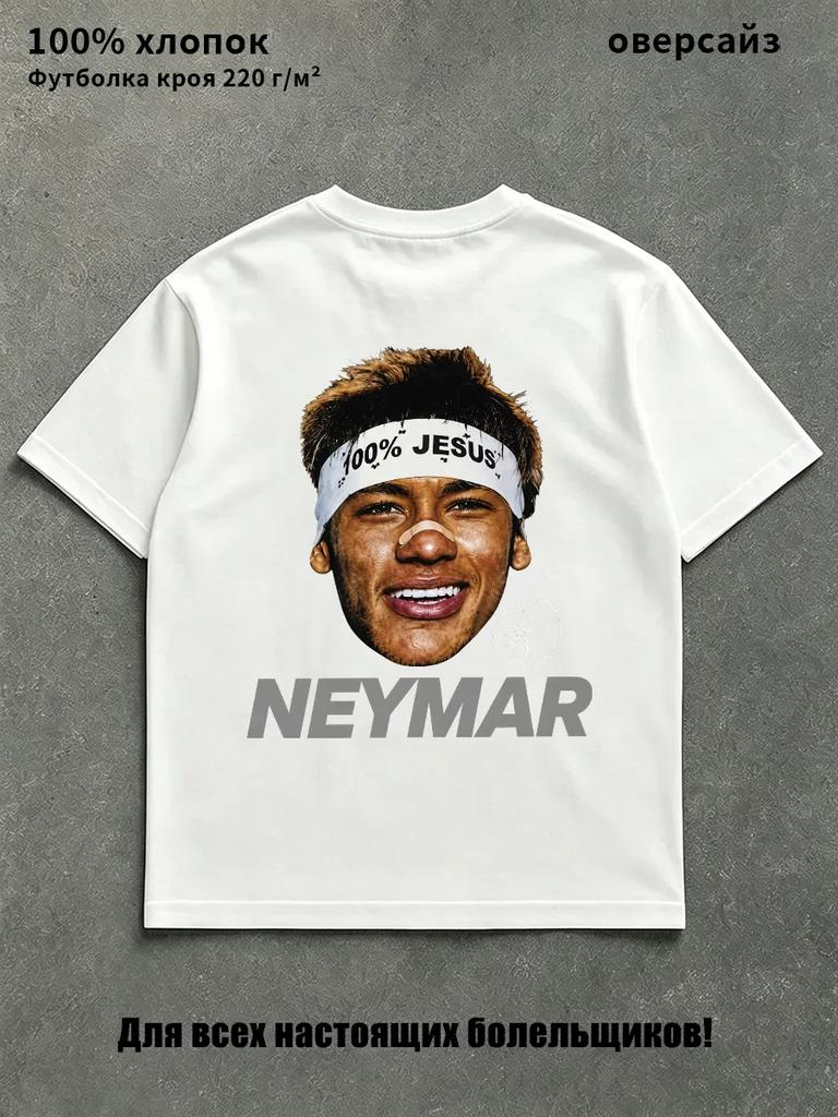 T-shirt Bianca Oversize con Stampa di Neymar