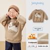 Sudadera de Forro Polar Térmico con Estampado de Dibujos Animados JELLYBABY
