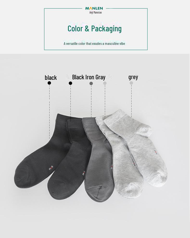 Bamboo Fiber Business Socks Gift Box - 5 Pairs, Unisex, Solid Color, All Seasons, Sweat-Absorbent, Breathable, Deodorant