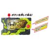 Kamen Rider DX Shining Hopper Klíč postupu Zero-One