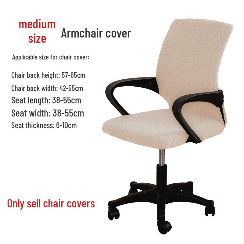 Universal Dustproof Elastic Office Chair Cover with Backrest