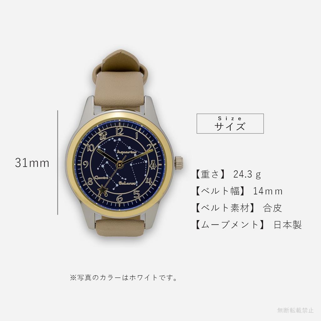 Fieldwork Analog Watch with Leather Luminous 12 Women's Strap, Dial, Constellations, Gray, DT127-5