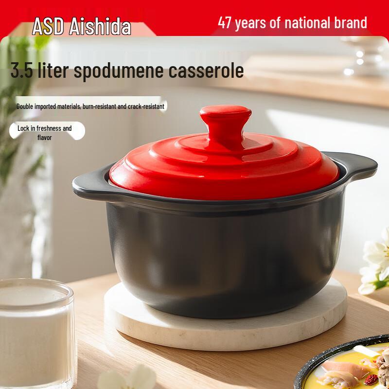 ASD Ceramic Clay Pot for Stews & Soups