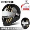 Full Face Motorcycle Helmet DOT Approved ABS Shell Adult Unisex All Season Ride Protection With Bluetooth Slot