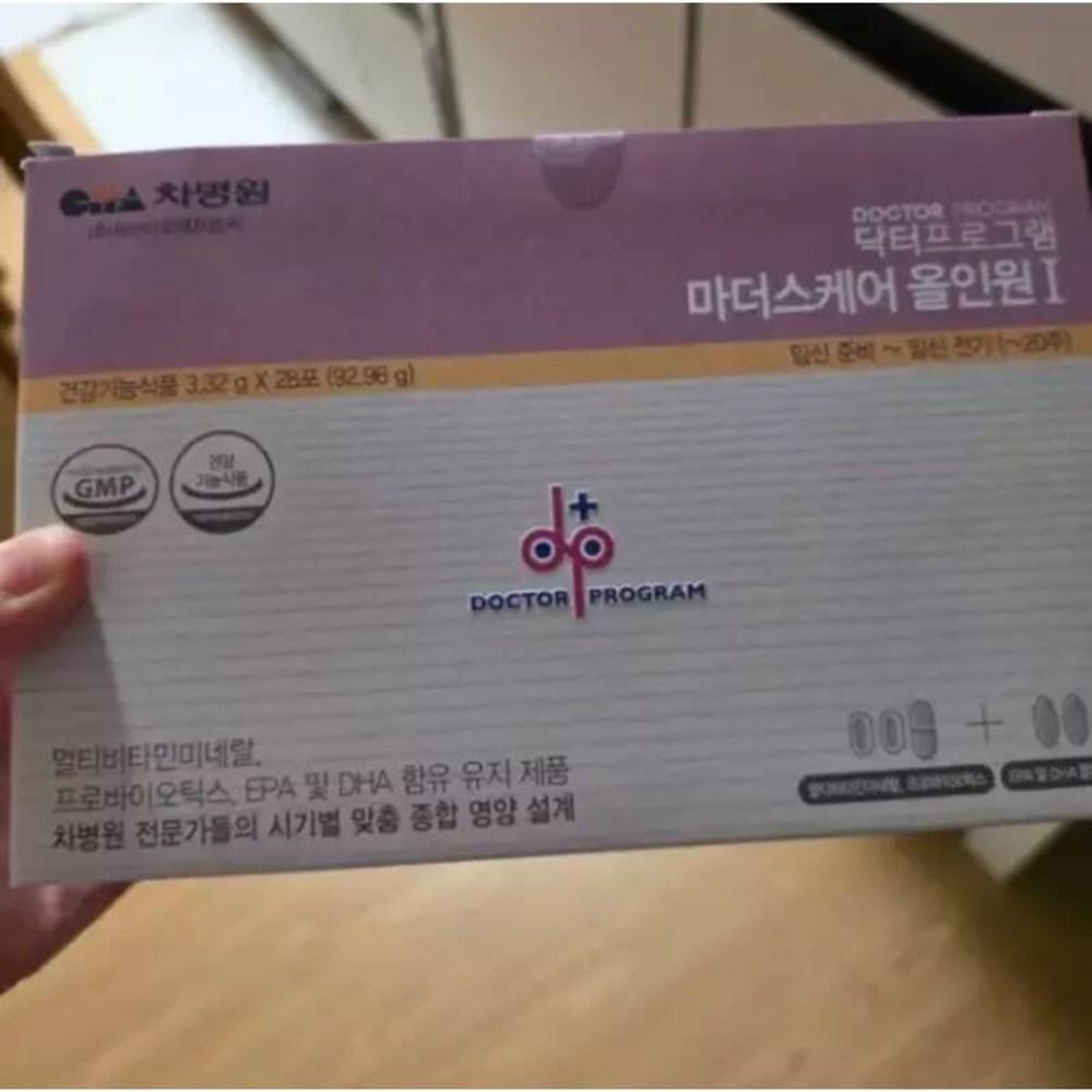 CHA Hospital Doctor Program Mother's Care All-in-One Nutritional Supplement Stage 1 3.32g x 56 packets 2 boxes 1 pc