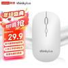 ThinkPlus Lenovo M20 Wireless Silent Mouse