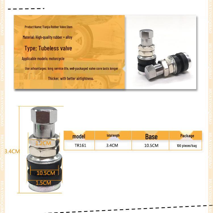 

TR161 Aluminum Alloy Screw-On Valve Stem for Electric Bikes and Motorcycles