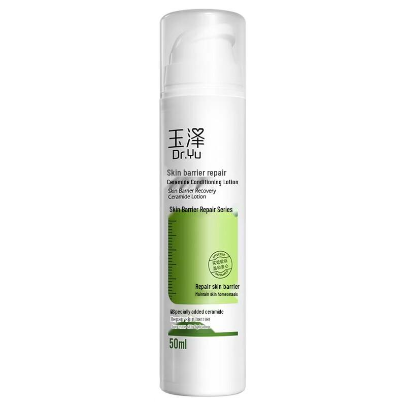 Dr.Yu Skin Barrier Repair Ceramide Emulsion