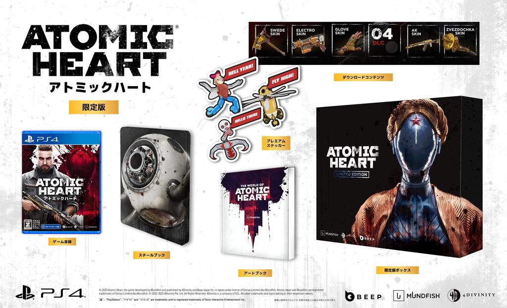 Atomic Heart Limited Edition PS4 Sticker DLC Bonus Item Labor Science Weapon Skin Pack Weapon Suede Weapon DLC Premium Weapon Skin Pack Weapon AK