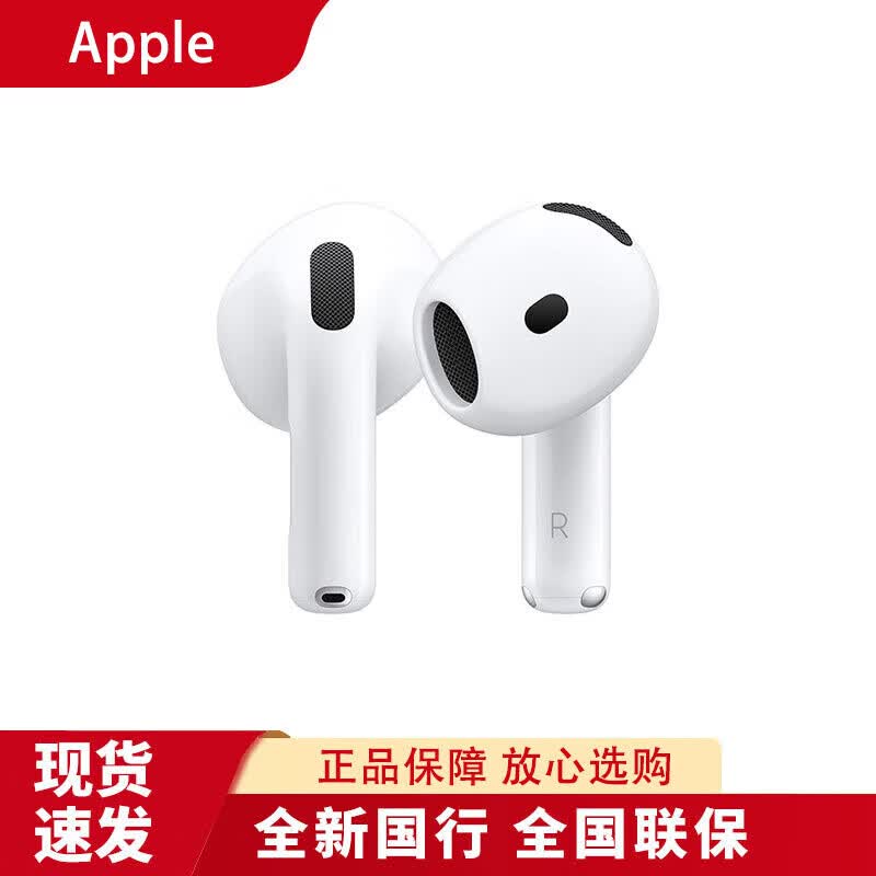 

Apple AirPods 4 with USB-C Charging Case
