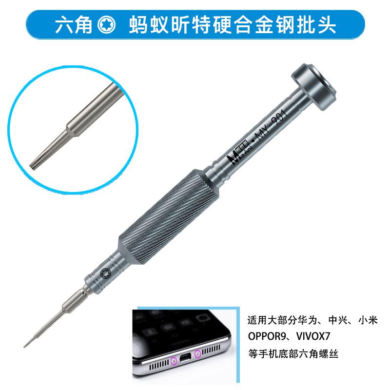 MaAnt MY-901 Precision Screwdriver 6in1 Screwdriver Set T2 Y0.6 Torx 0.8mm Hex T2 for iPhone Disassembly Phone Repair Tools Kit
