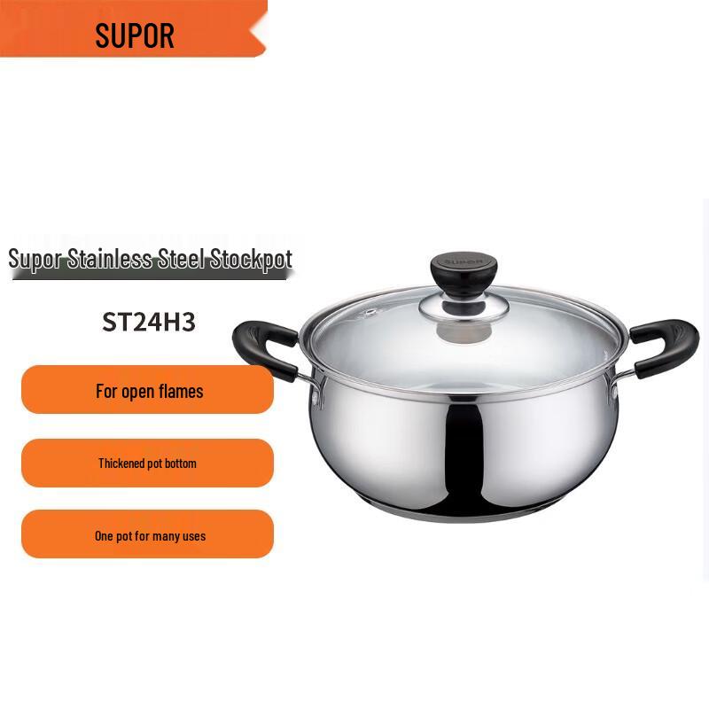 Supor 304 Stainless Steel Thickened Milk Pot
