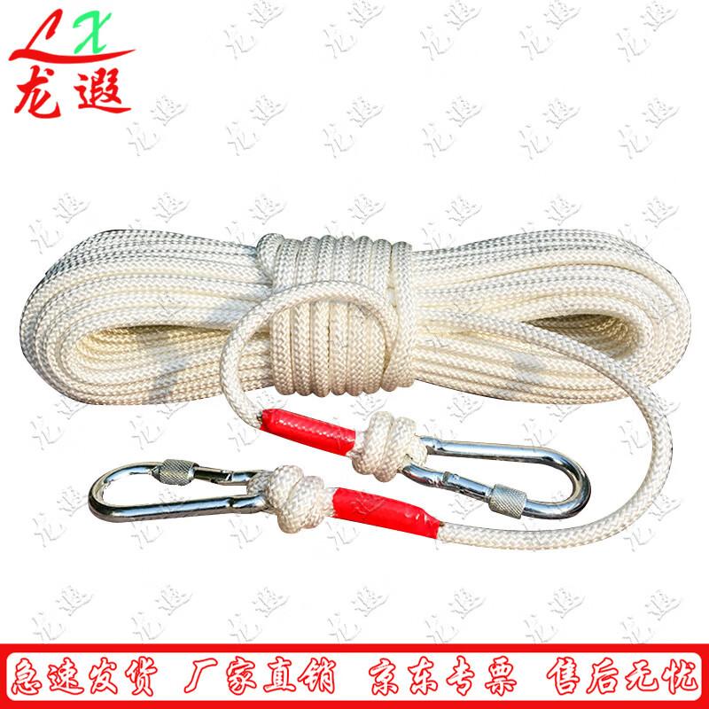 Longxia Nylon Safety Rope