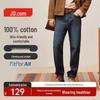 JD Jingzao Men's Vintage Washed Cotton Jeans
