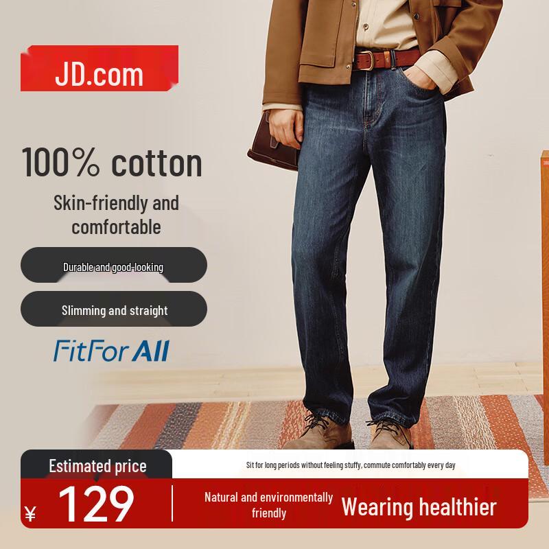 JD Jingzao Men's Vintage Washed Cotton Jeans