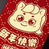 6Pcs/Set Traditional 2026 Horse Year Red Envelope Retro Lucky Money Bag  Spring Festival