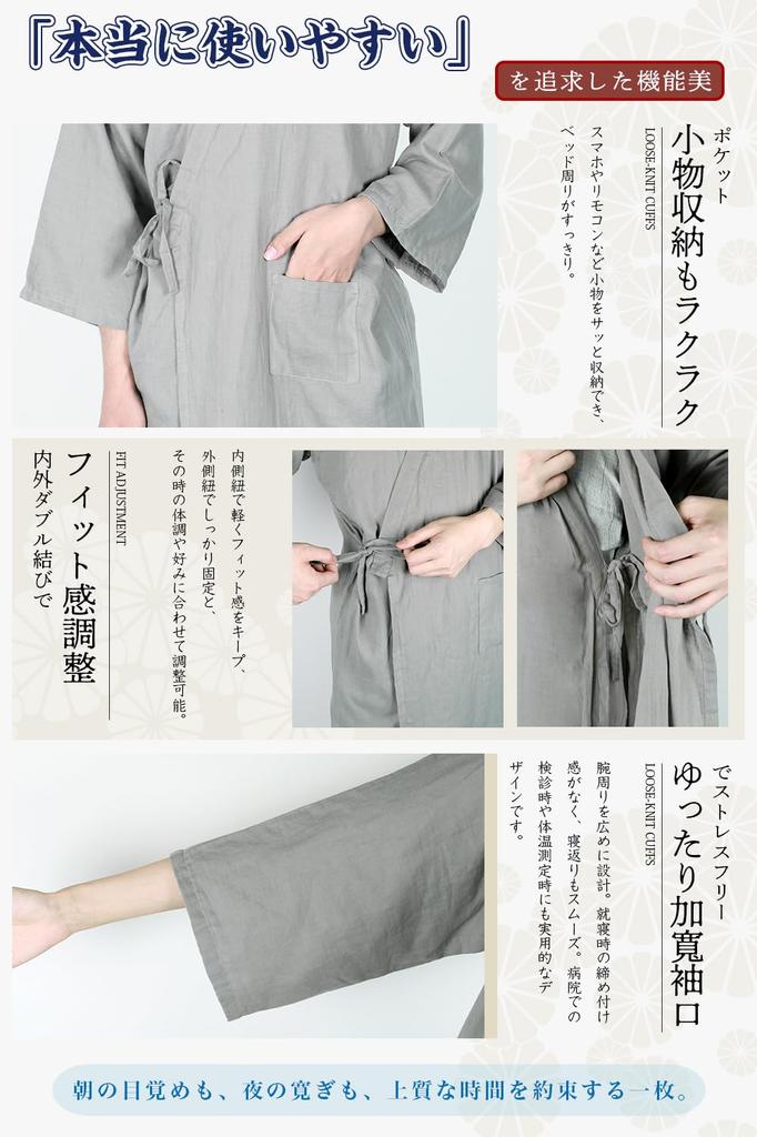 YAKIDA Long Sleeve Summer Spring Yukata Japanese Open Sweat Suitable for Nursing and After Bathing Size Men's Pajamas, Bathrobe, Sleepwear, Style,
