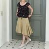 Deondeulob Dd_Handkerchief Hem Skirt_Beige