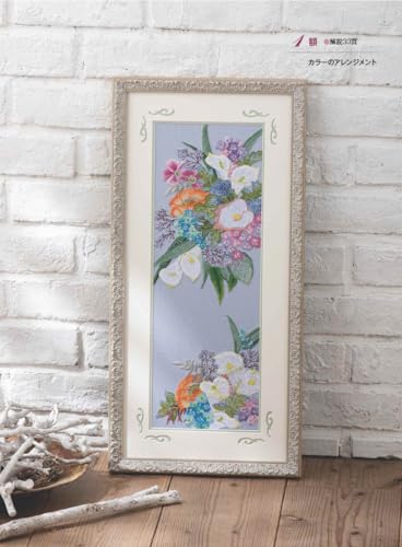 French Embroidery and Patterns 157 Flower Arrangement 3