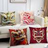 Traditional Dancing Lion Anime Lucky Pillow Case Pattern Printed Pillowcase For Living Room Sofa Cushion Cover & Bedroom Decor