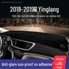 Compatible Sunshade Anti-Glare Mat for Buick Envision, Verano, LaCrosse, and Excelle Front Dashboards