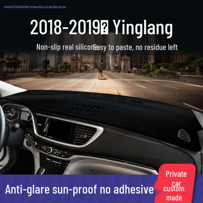 Compatible Sunshade Anti-Glare Mat for Buick Envision, Verano, LaCrosse, and Excelle Front Dashboards