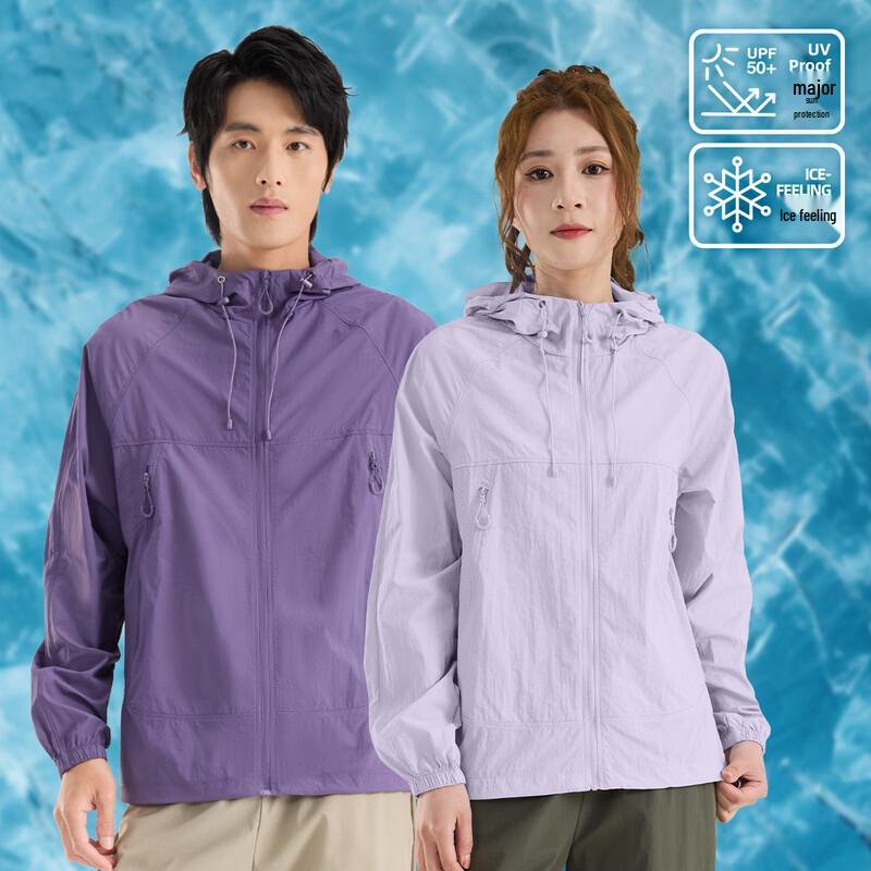 

Vepeal Unisex Ice Silk Hooded Sun Protection Jacket VFS-110 2XL