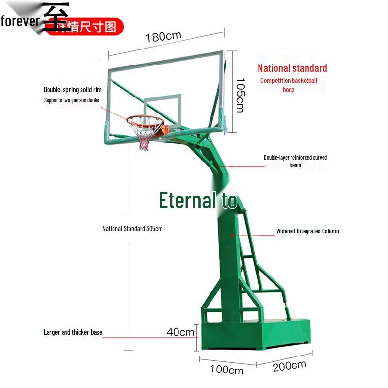 Yongzhi C1 Portable Basketball Hoop