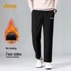 Men's Winter Fleece-Lined Straight-Leg Casual Business Pants