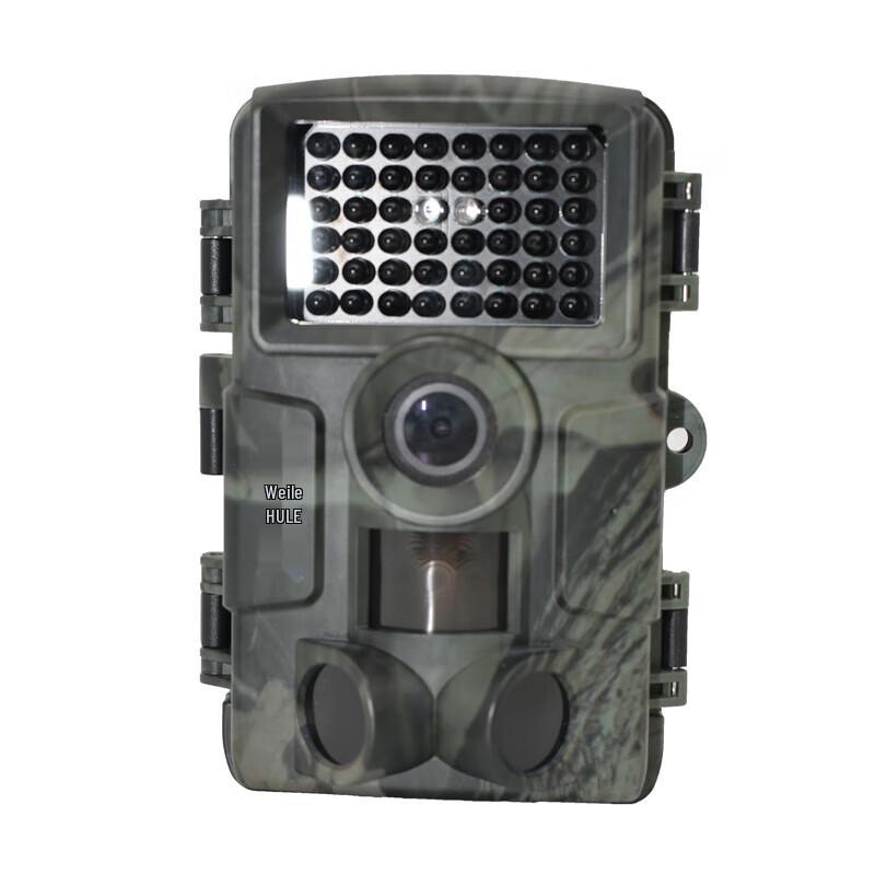HUILE Motion-Activated Infrared Night Vision Trail Camera