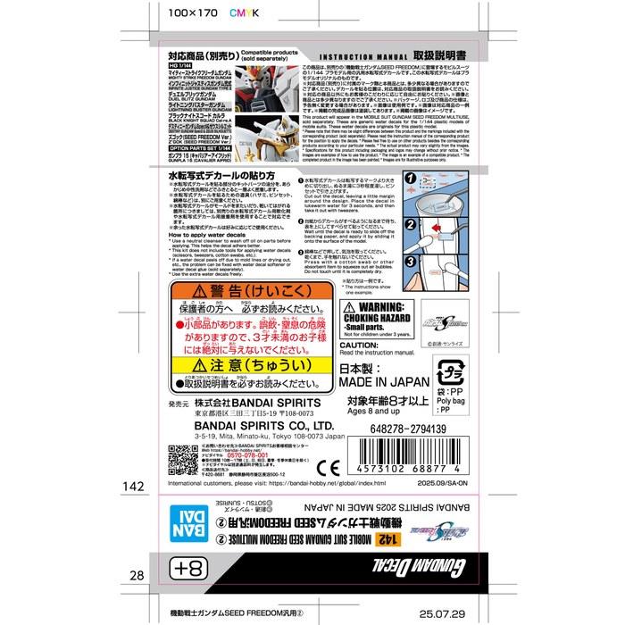 BANDAI SPIRITS Gundam Decal No.142 Mobile Suit Gundam SEED FREEDOM General 2 Water Slide Decal, Multicolor