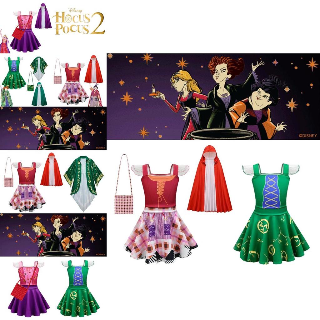 Kids Hocus Pocus Winifred Sarah Sanderson Cosplay Halloween Costume Set Perfect For Dress Up Parties!