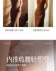 High Waist Lightweight Plastic Antibacterial Women's Underwear
