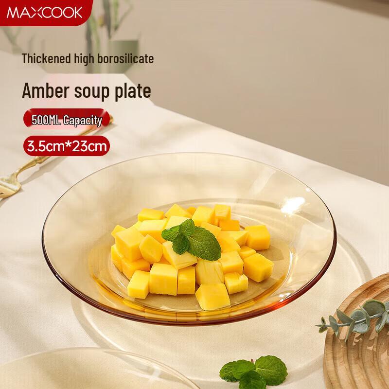 MAXCOOK High Borosilicate Glass Deep Plate