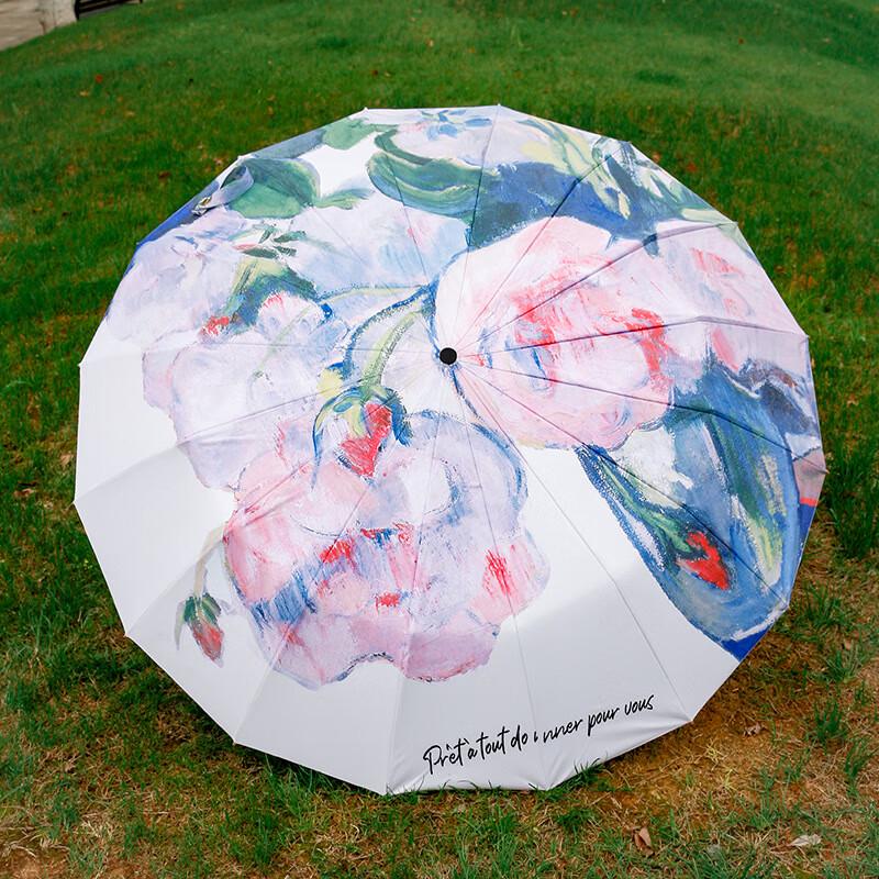 Nanqiao 16-Rib Automatic Rain & Sun Umbrella
