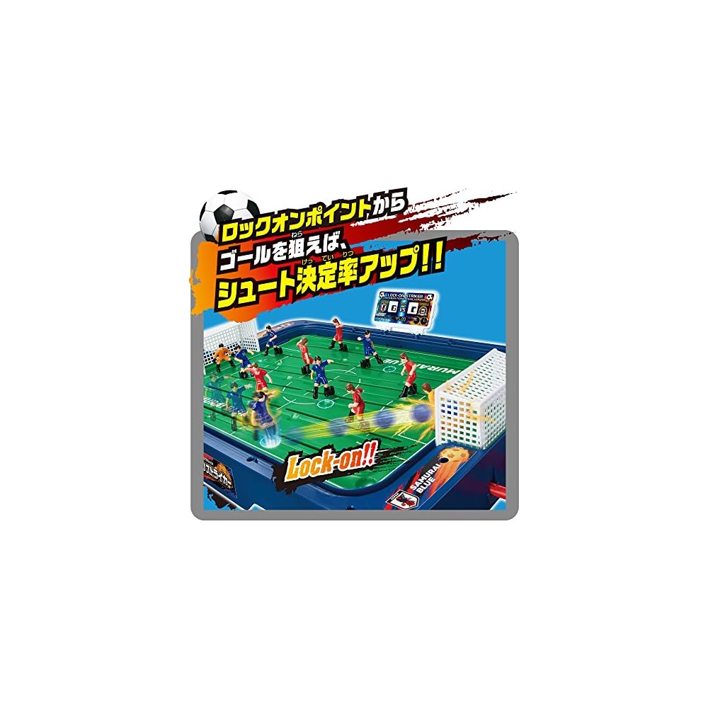 EPOCH Lock-On Striker Soccer Game Japan National Team Version 2 Player Toy