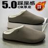 Cotton Slippers Winter New Flat Bottom Non-slip Wear-resistant Velvet Warm Cotton Shoes Half Slippers