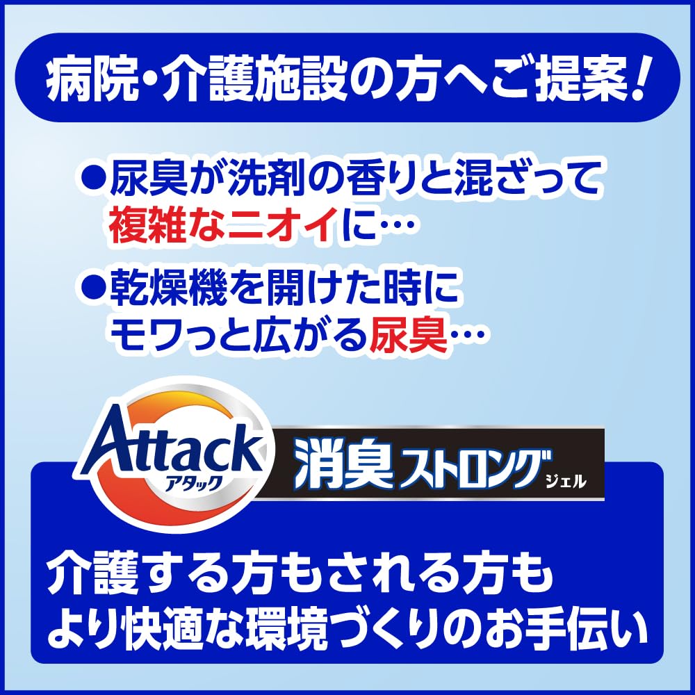 KAO Professional Services Kao Attack Deodorizing Strong Gel 4000g