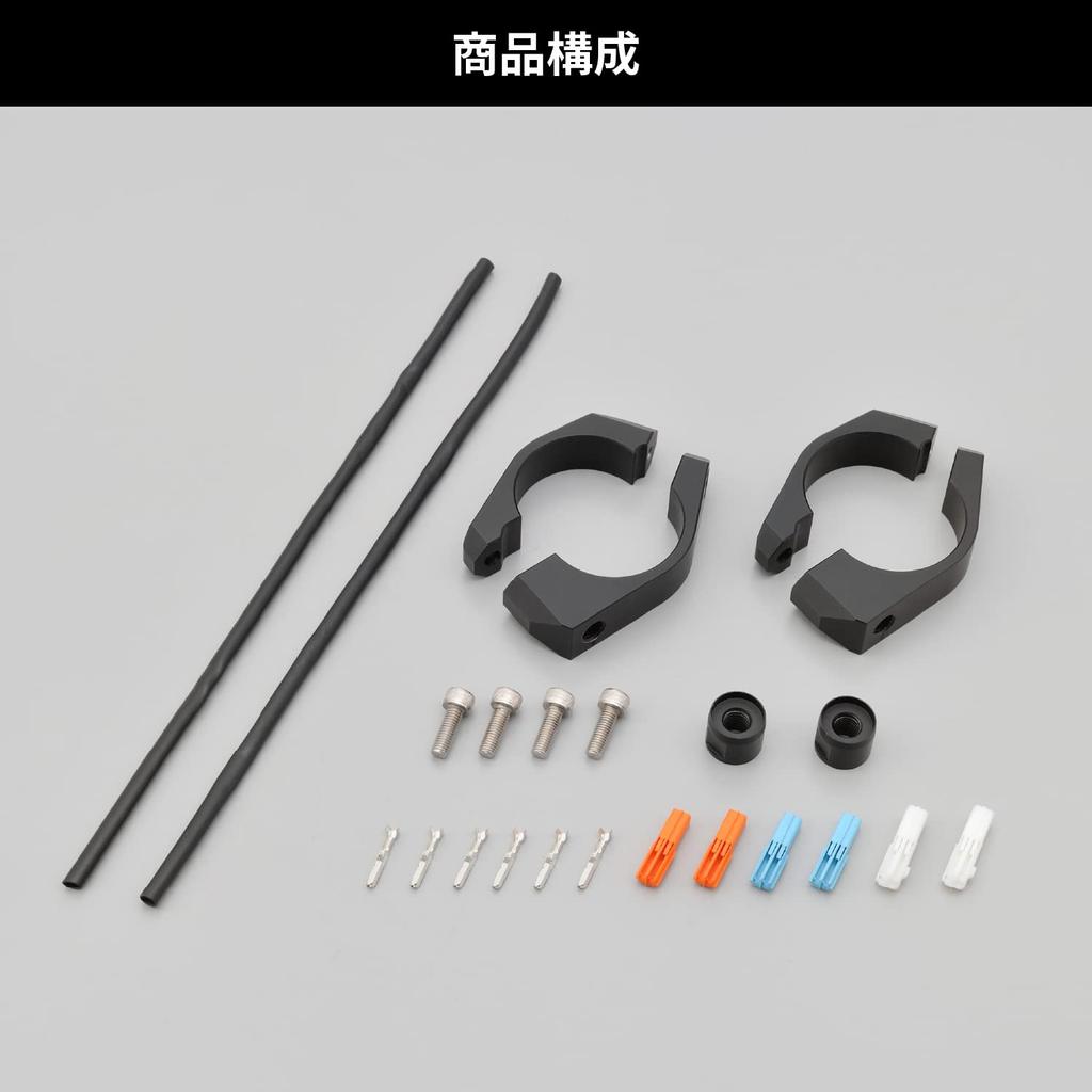 Daytona 95823 Motorcycle Front Turn Signal Mounting Kit, For Reble 250/500 (17-21), M8 Turn Signals, Black