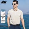 Easy Care Breathable Bead Floor Skin Friendly Short Sleeve Polo Shirt