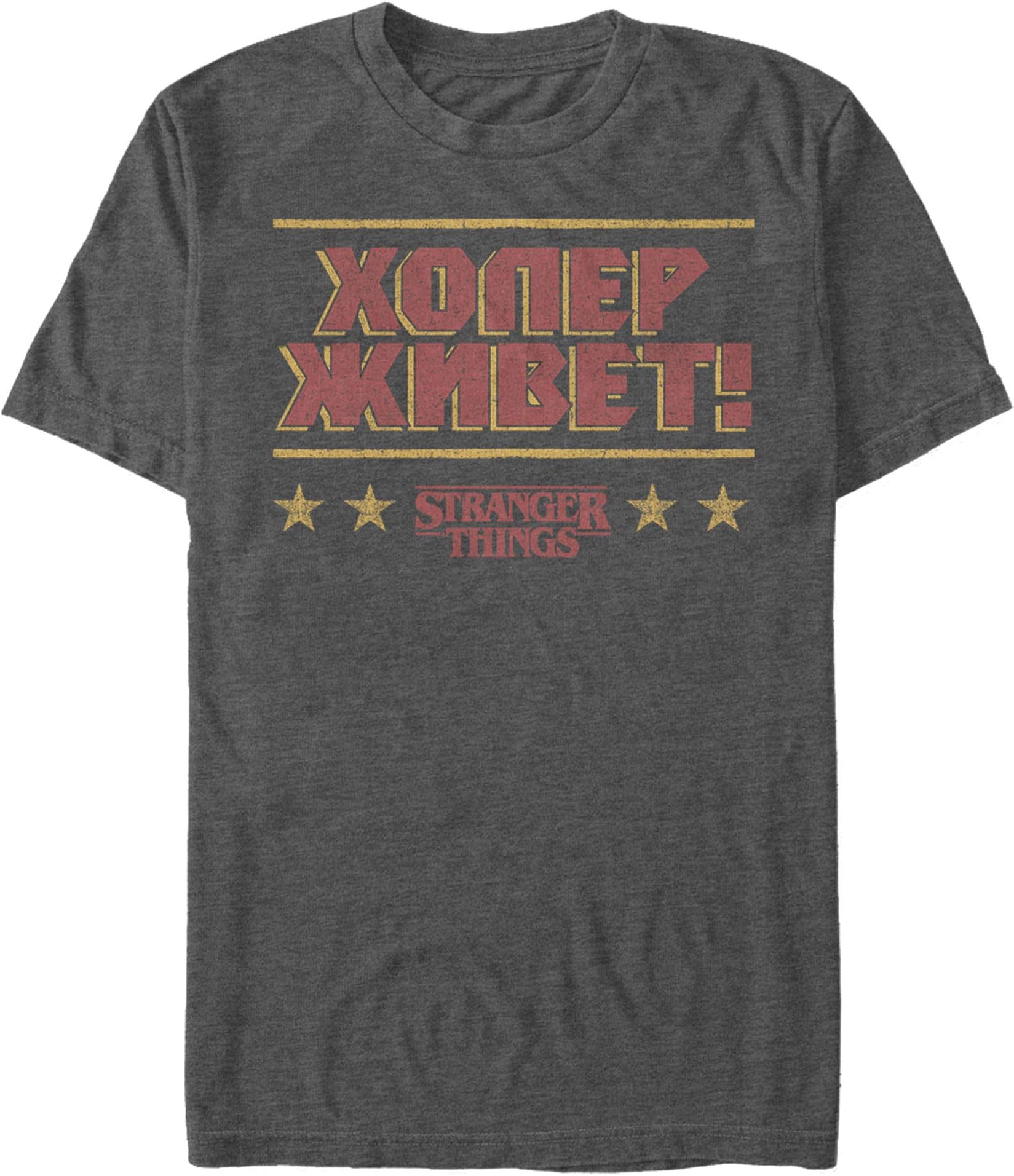 Stranger Things Men s Russian Text Logo T-Shirt M