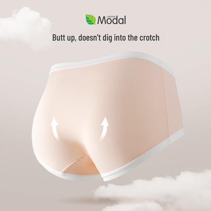 2025 New Women's Seamless Modal Antibacterial Briefs