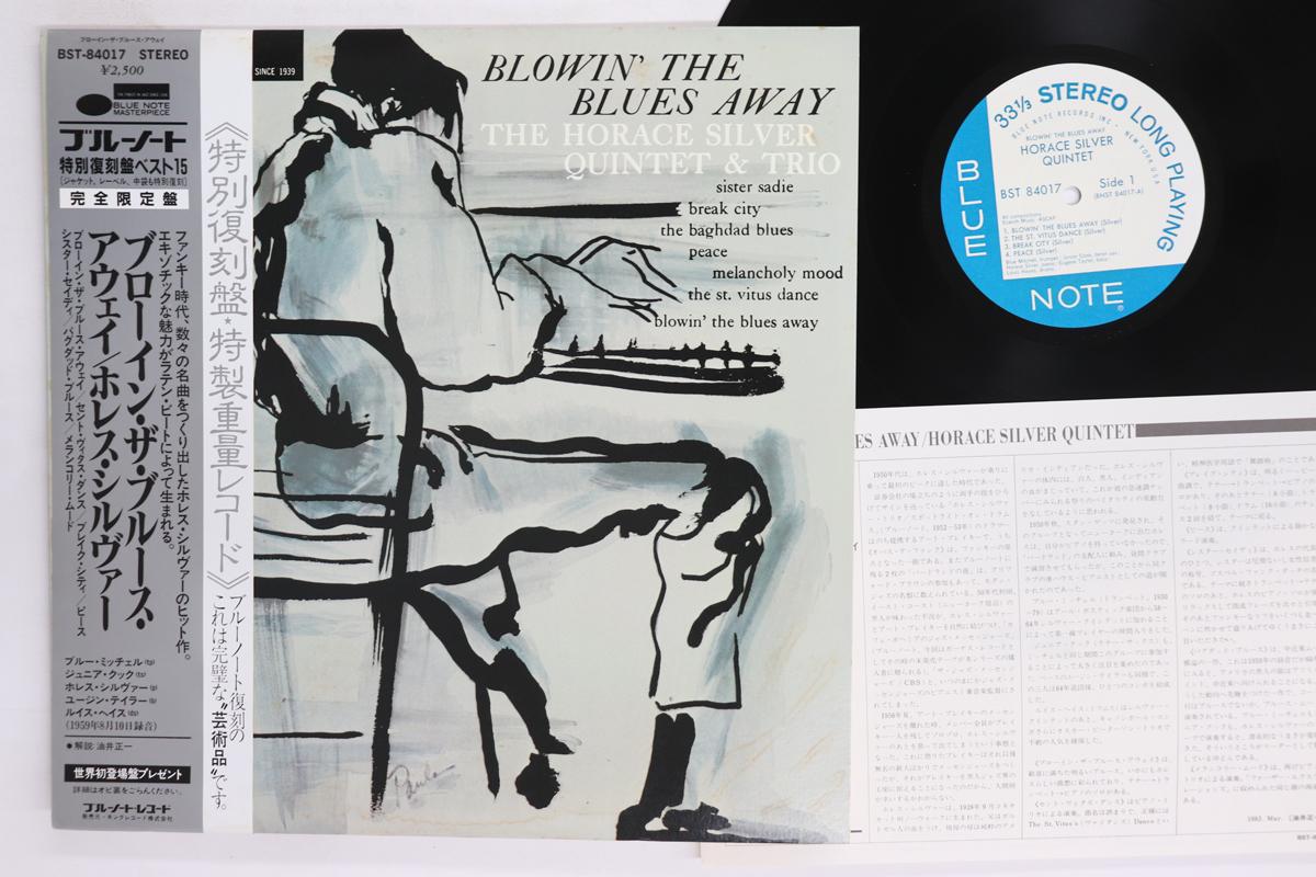 Виниловая пластинка HORACE SILVER Blowin The Blues Away BST84017 BLUE NOTE 1983 Япония Obi Джаз Б/у