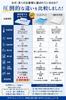 Single Size Summer Cooling Mattress Pad with Features Include Deep Heat Antibacterial Odor Machine and a Cooling Sensation Upon Suitable for All
