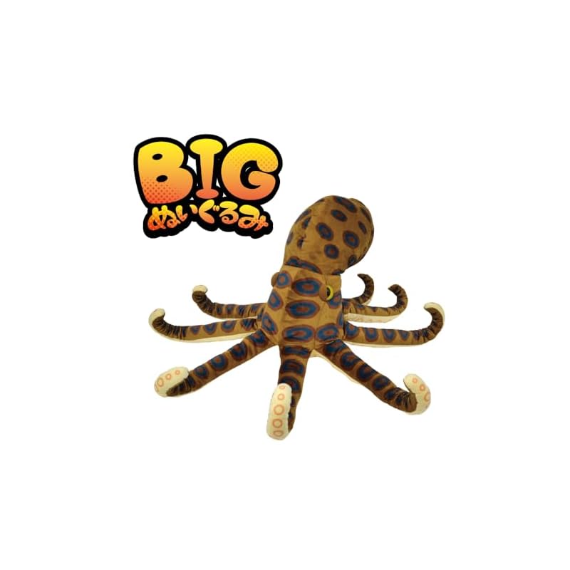 Yamani BIG Plush Toy - Blue-ringed Octopus (Brown) Approx. H37.5 X W64.5 X D72.5cm 12084