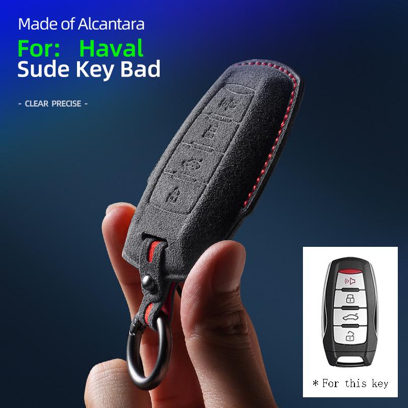 Alcantara Suede For Fob Haval Car Key Case H6 Third Generation Harvard M6 Package H2S Buckle F7X Housing F5 H4 H7/H8/H9