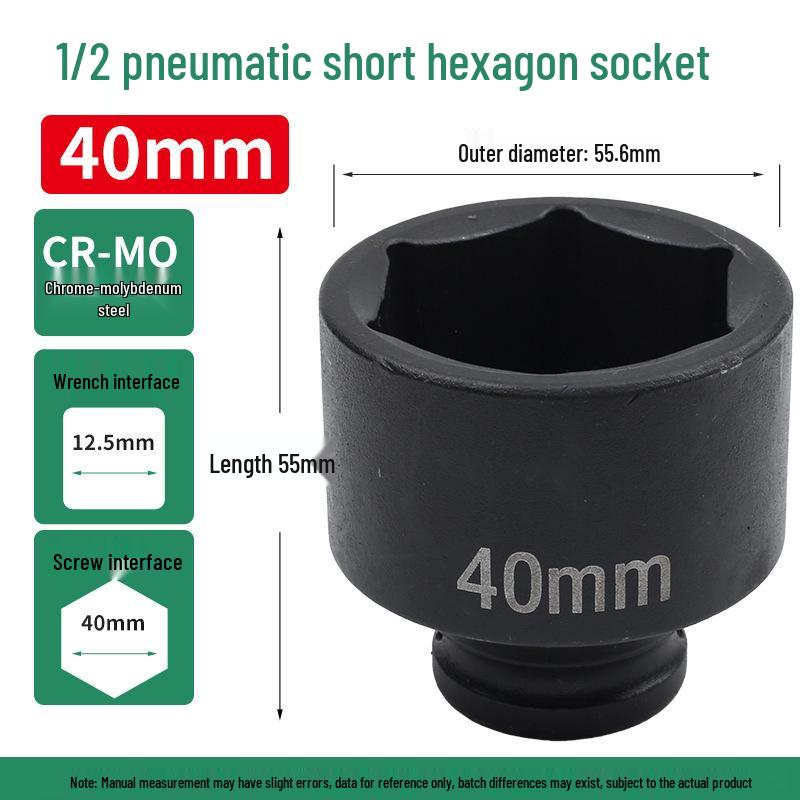 1/2" Pneumatic Hex Thickened Air Impact Wrench Short Socket Head Tool