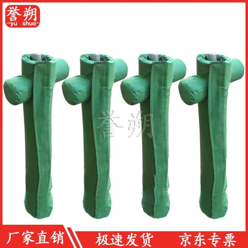 Yushu Outdoor Parallel Bars Protective Cover