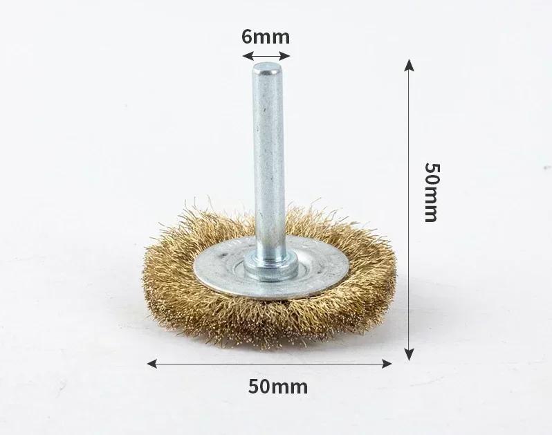 

New 50mm 60mm 75mm Steel Wire Brush Brass Plated Wheel for Drill Rotary Tool Metal Rust Removal Polishing Brush Set